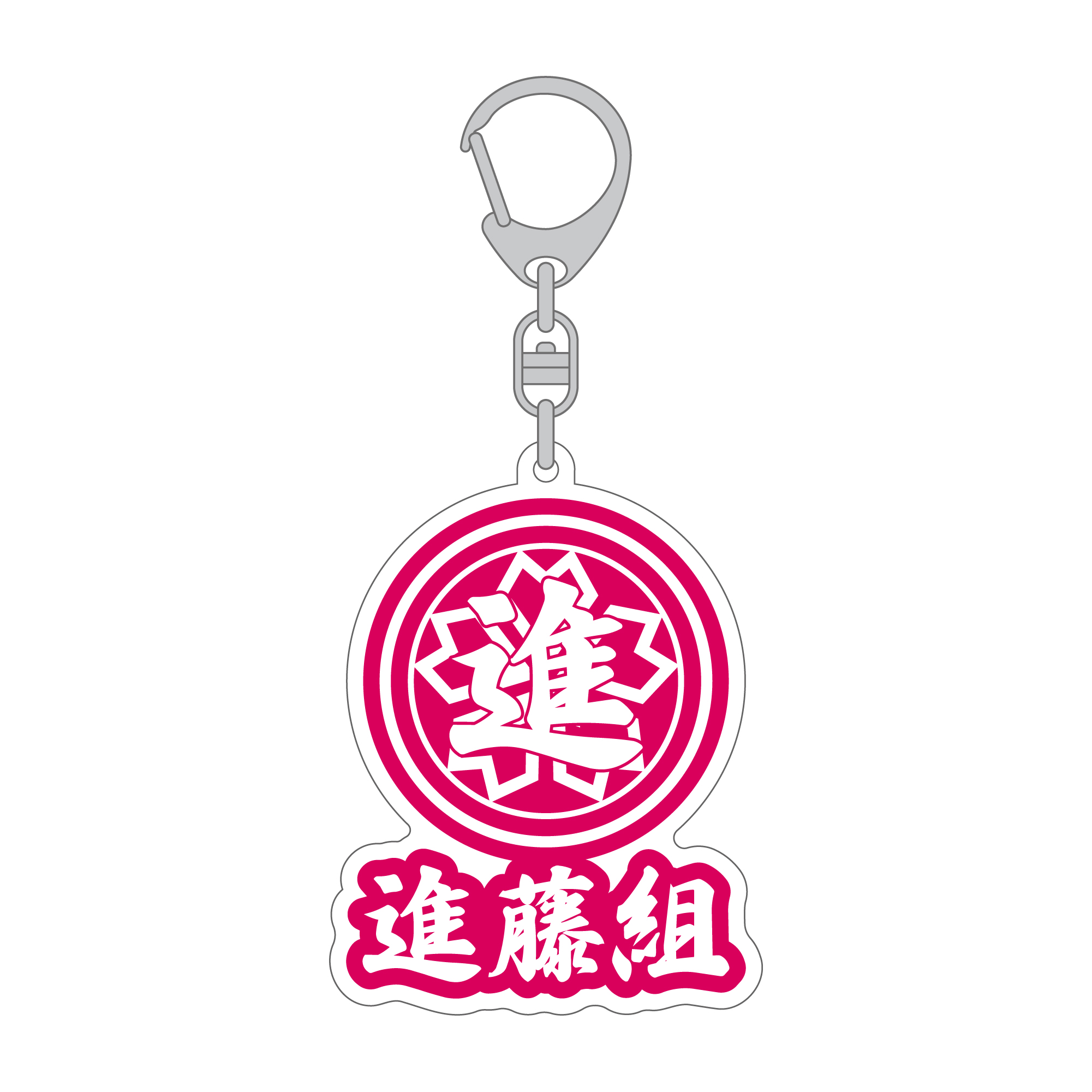 7/20（日）中西金属工業Presents サポーター感謝Day2025 グッズ